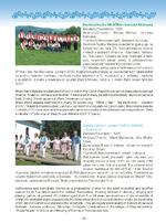 Mezinárodní folklorní festival Liptálské slavnosti